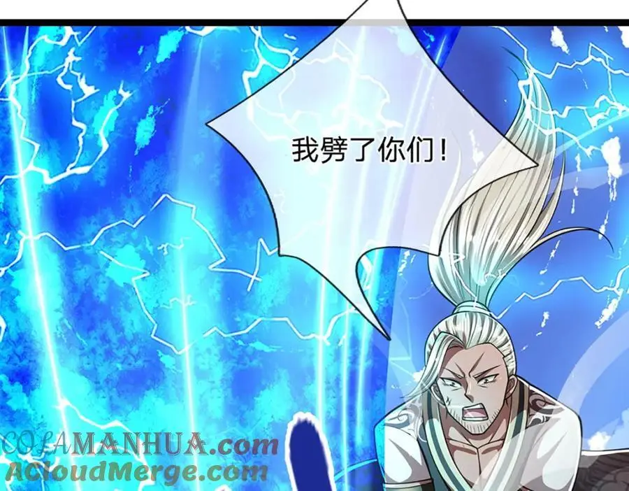 第278话 徒手接白刃 第73页