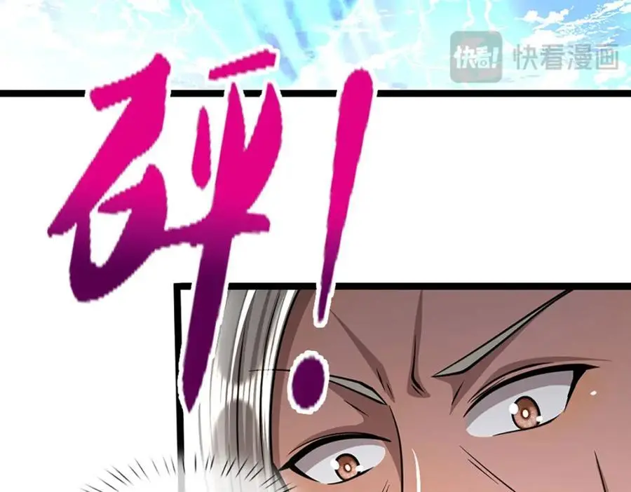 第278话 徒手接白刃 第75页