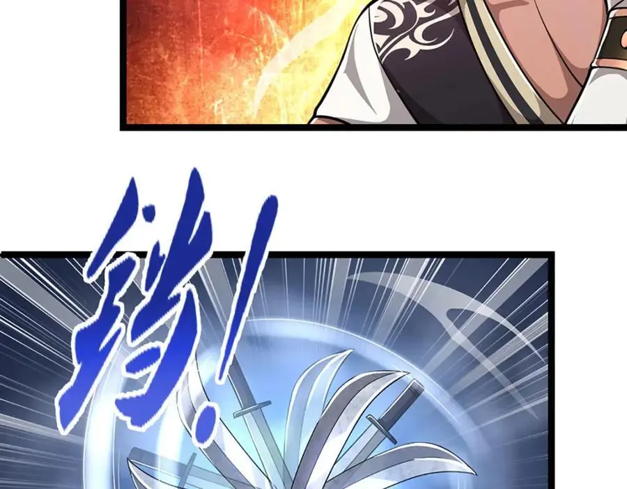 第278话 徒手接白刃 第82页
