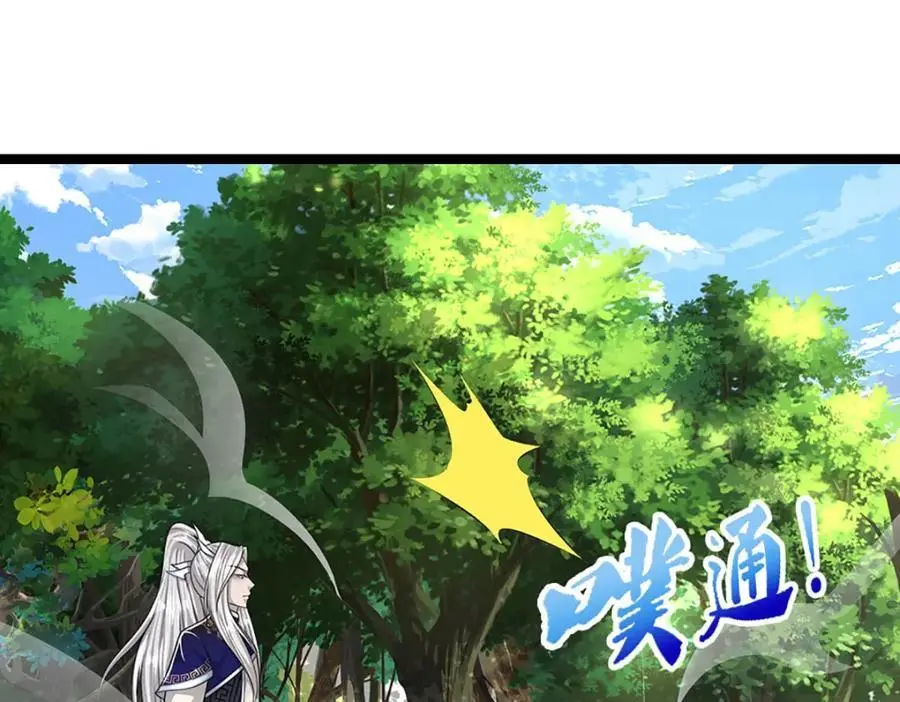 第278话 徒手接白刃 第84页