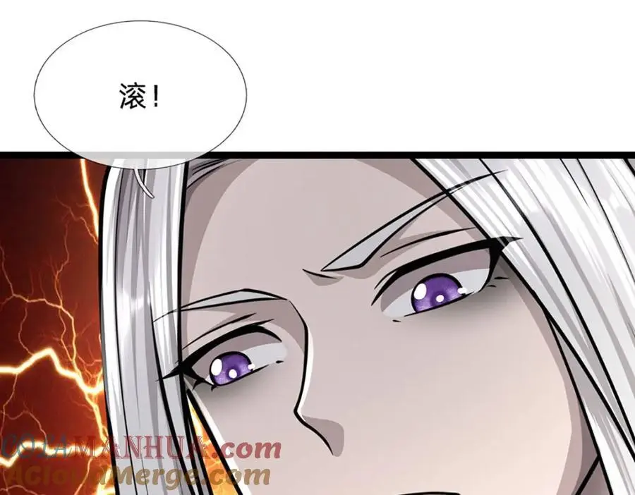 第278话 徒手接白刃 第105页