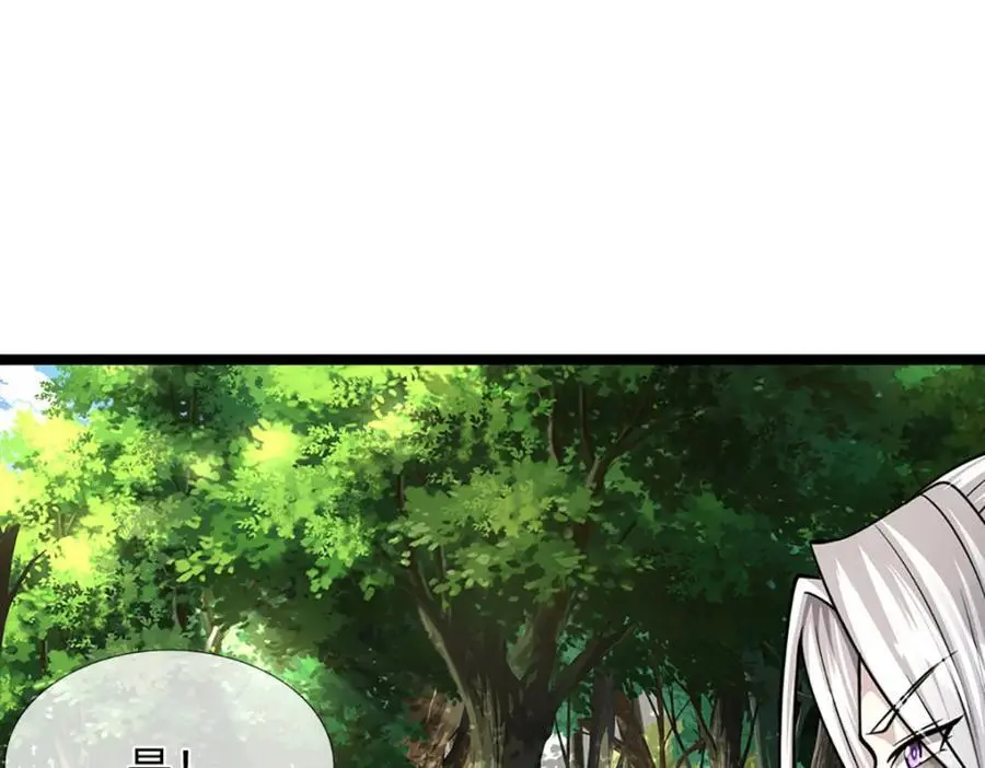 第278话 徒手接白刃 第108页
