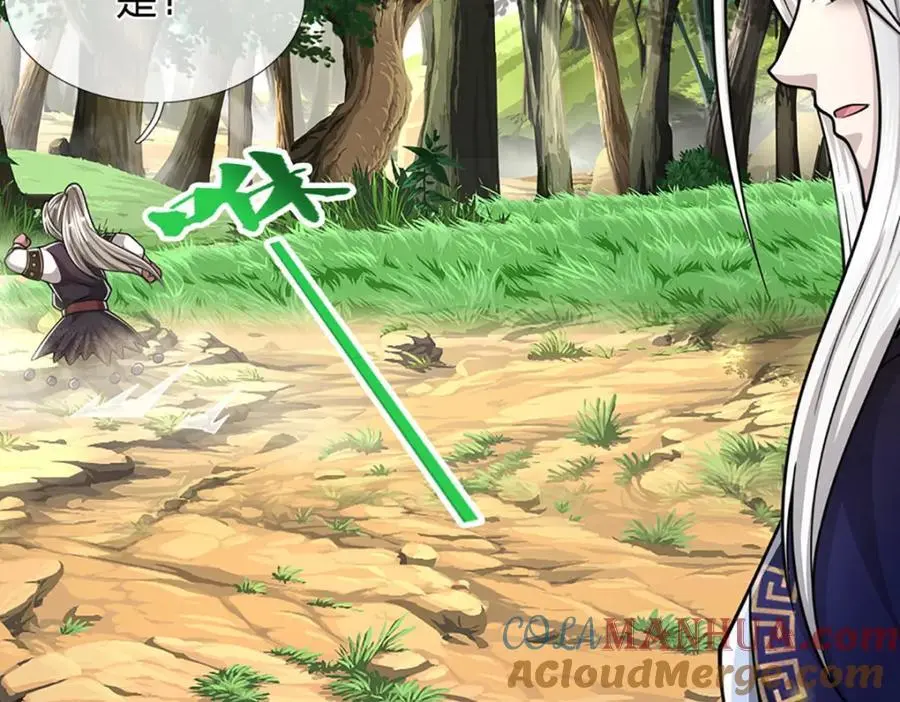 第278话 徒手接白刃 第109页