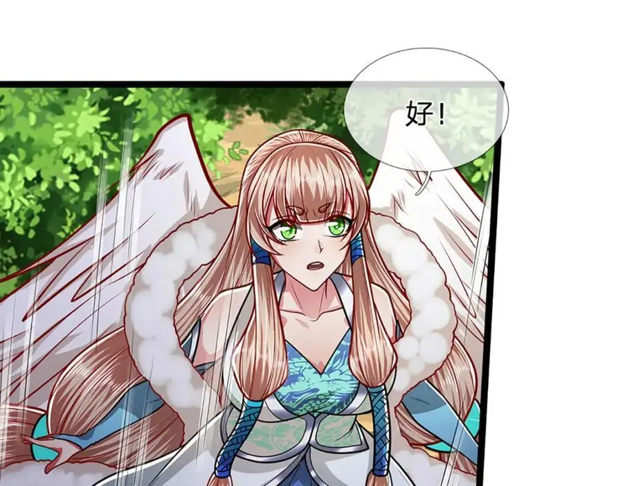 第278话 徒手接白刃 第114页