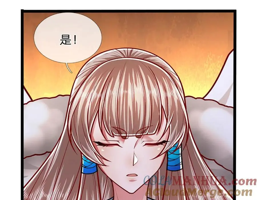 第278话 徒手接白刃 第121页