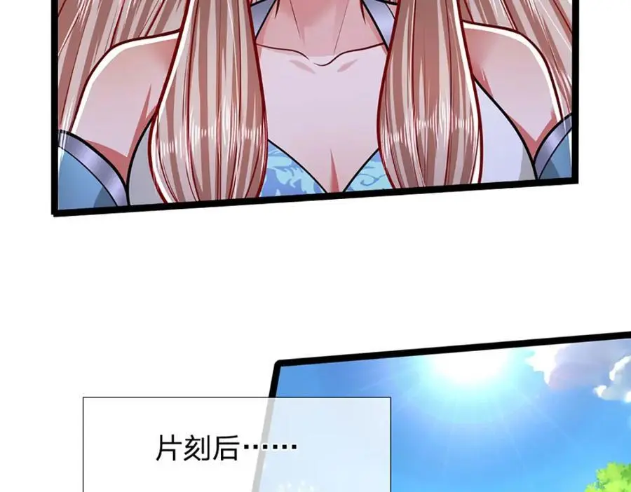 第278话 徒手接白刃 第122页