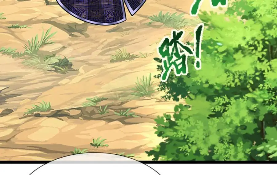 第278话 徒手接白刃 第126页