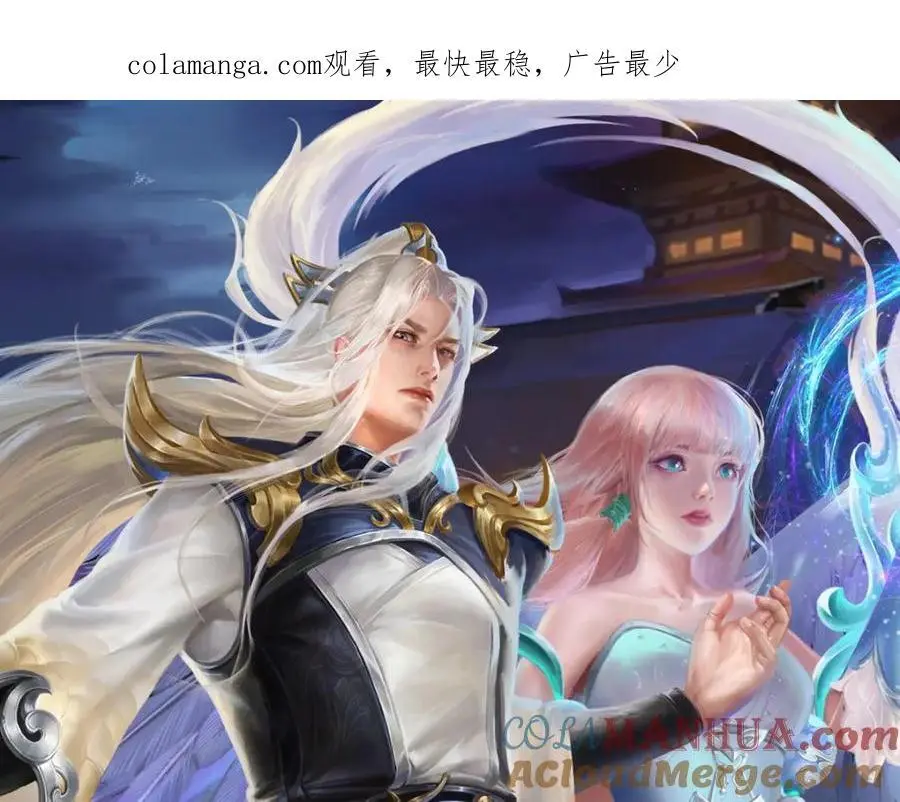第279话 虚空之花，不妨割爱 第1页