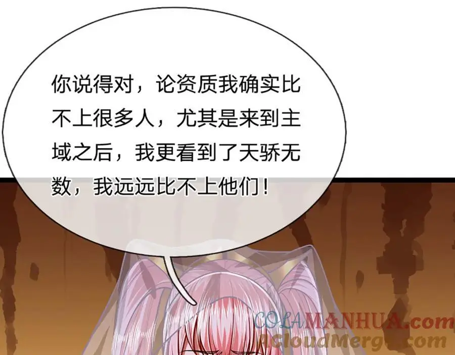 第279话 虚空之花，不妨割爱 第5页