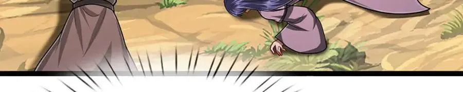 第279话 虚空之花，不妨割爱 第23页