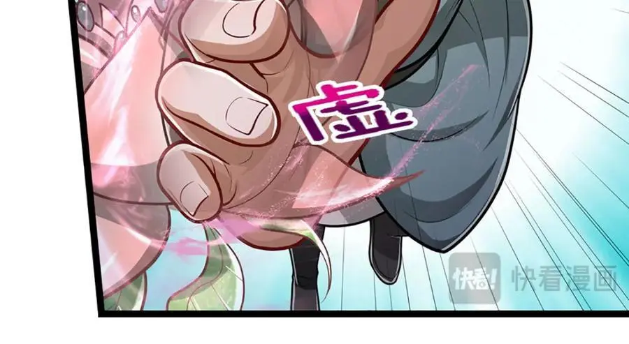 第279话 虚空之花，不妨割爱 第31页