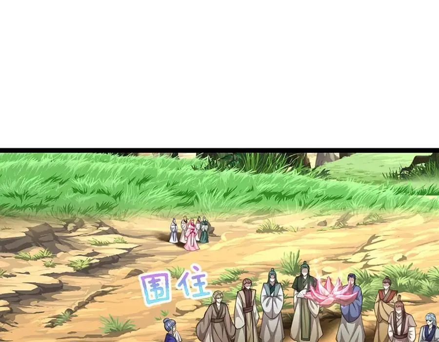 第279话 虚空之花，不妨割爱 第36页