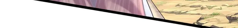 第279话 虚空之花，不妨割爱 第39页