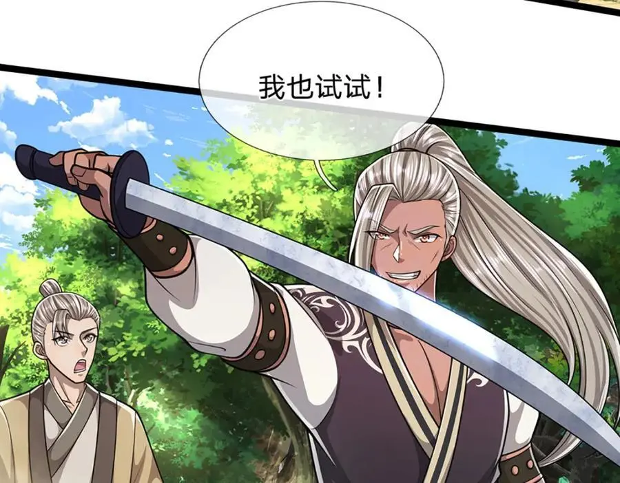 第279话 虚空之花，不妨割爱 第40页