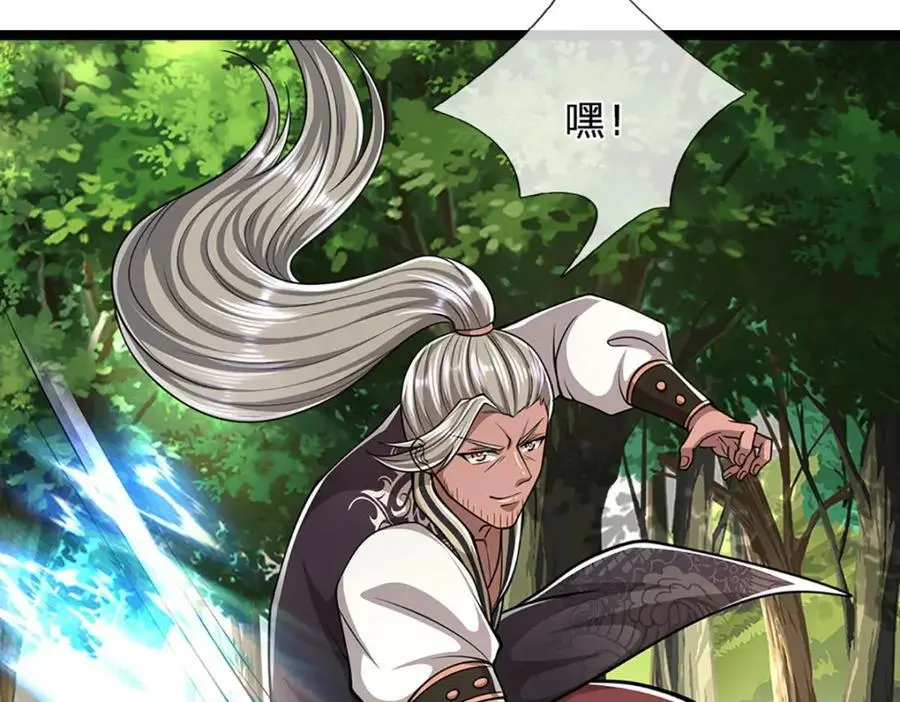 第279话 虚空之花，不妨割爱 第42页