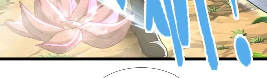 第279话 虚空之花，不妨割爱 第44页