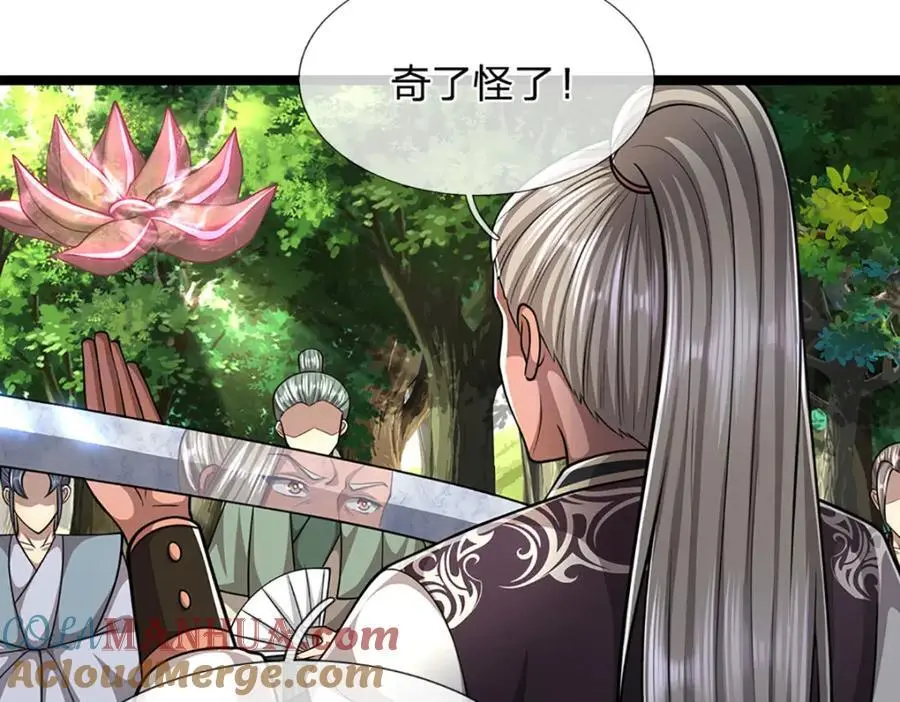 第279话 虚空之花，不妨割爱 第45页