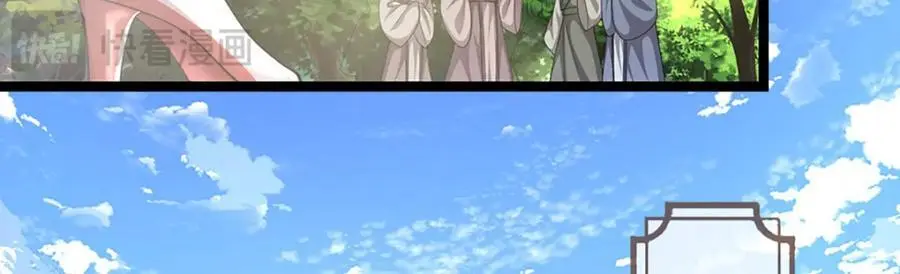 第279话 虚空之花，不妨割爱 第55页