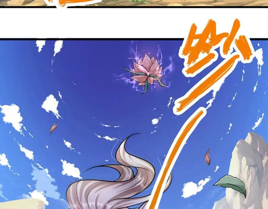 第279话 虚空之花，不妨割爱 第72页