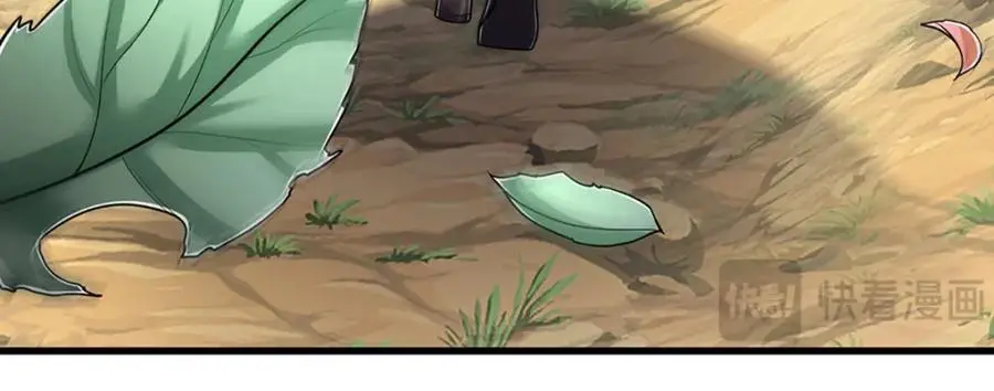第279话 虚空之花，不妨割爱 第74页
