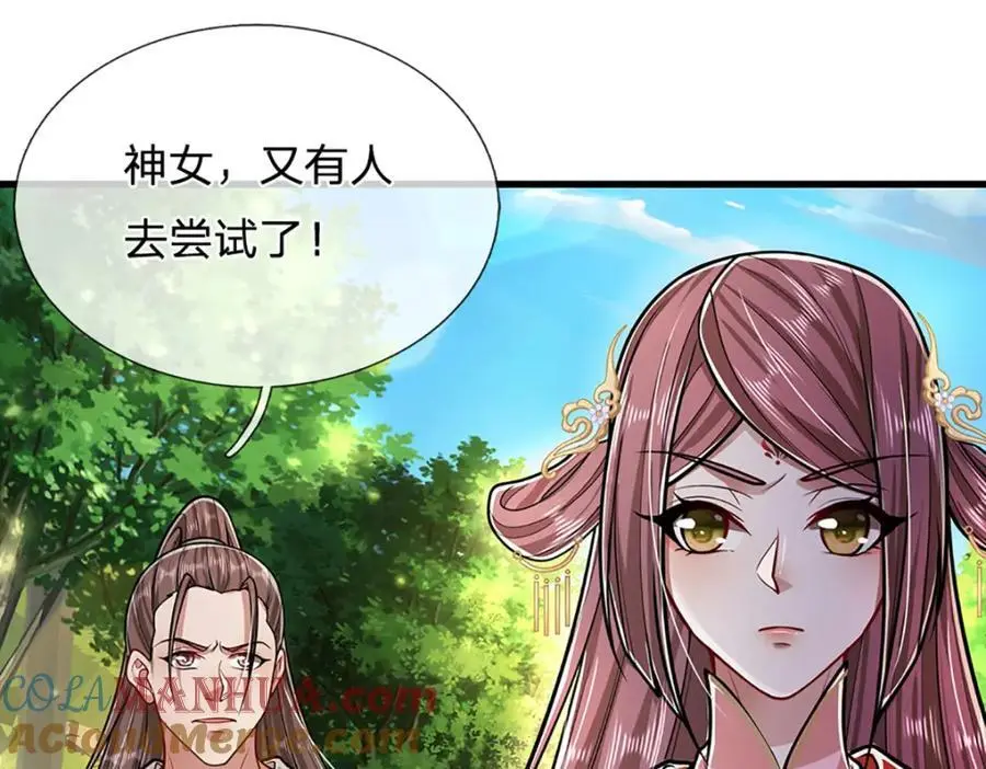 第279话 虚空之花，不妨割爱 第81页