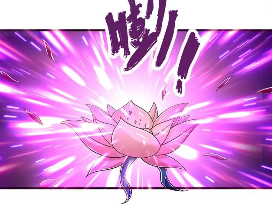 第279话 虚空之花，不妨割爱 第87页