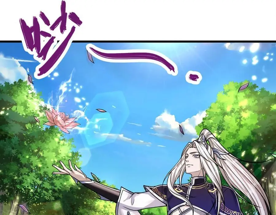 第279话 虚空之花，不妨割爱 第88页