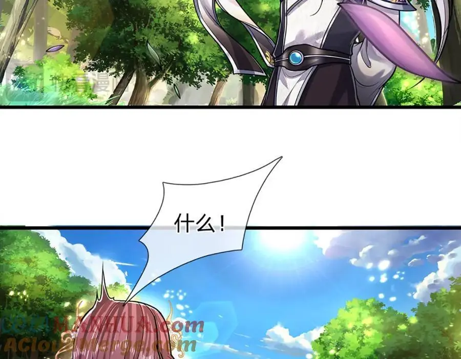 第279话 虚空之花，不妨割爱 第89页
