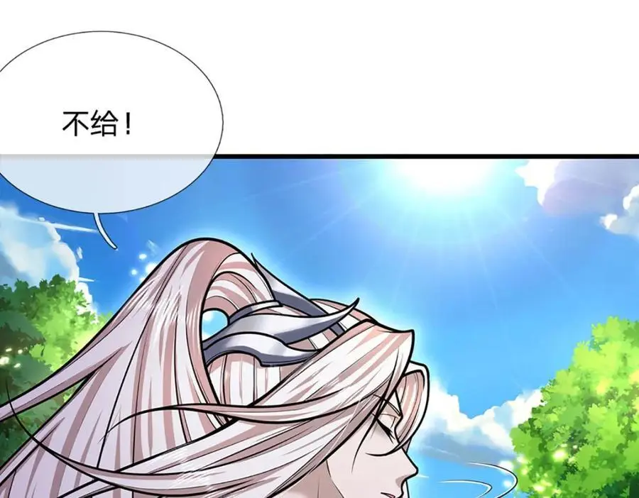 第279话 虚空之花，不妨割爱 第110页