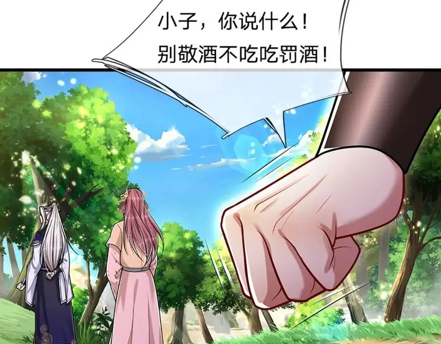 第279话 虚空之花，不妨割爱 第112页