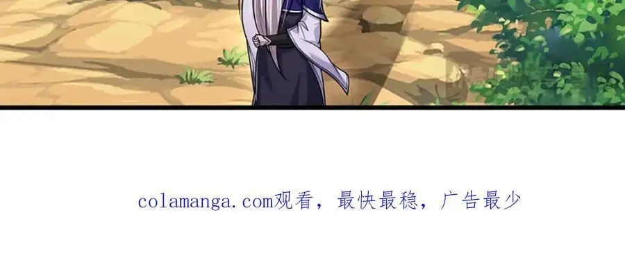 第279话 虚空之花，不妨割爱 第115页