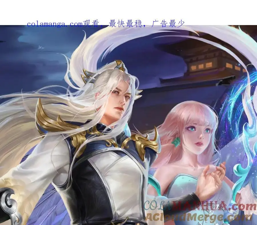 第280话 收狗腿子，很有意思 第1页