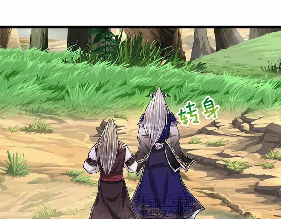 第280话 收狗腿子，很有意思 第35页
