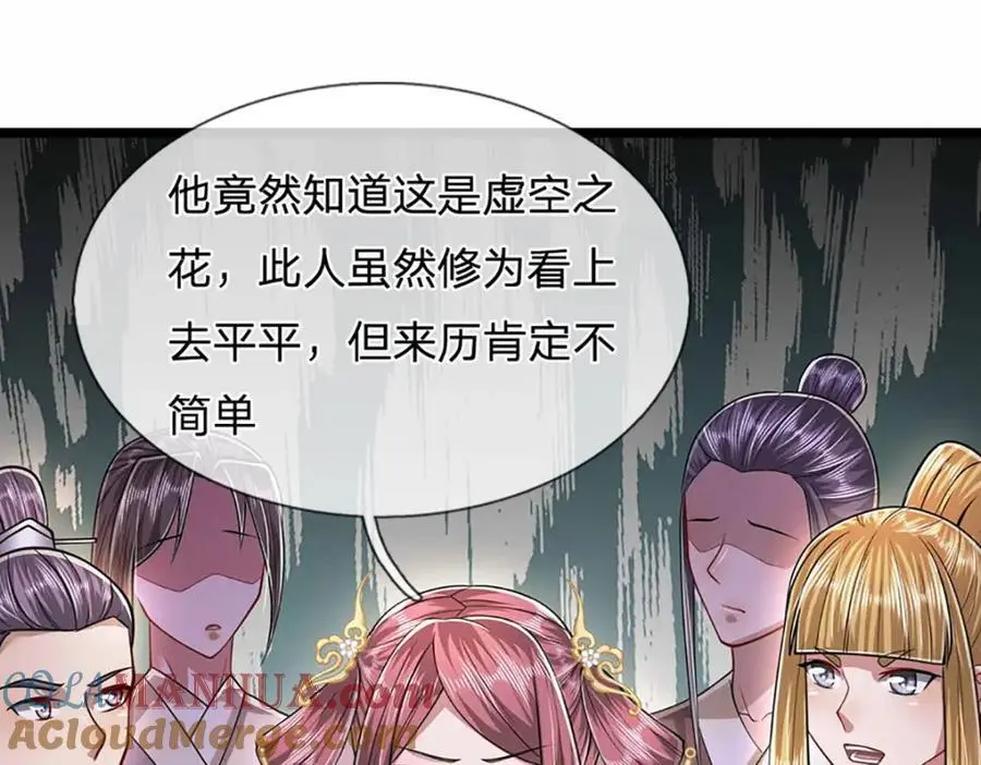 第280话 收狗腿子，很有意思 第41页