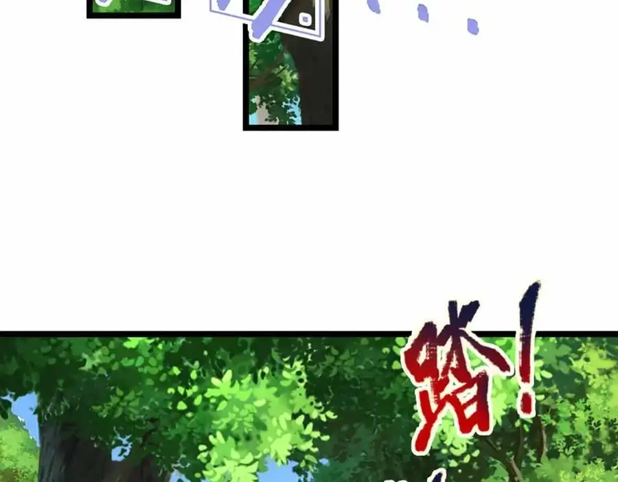 第280话 收狗腿子，很有意思 第48页