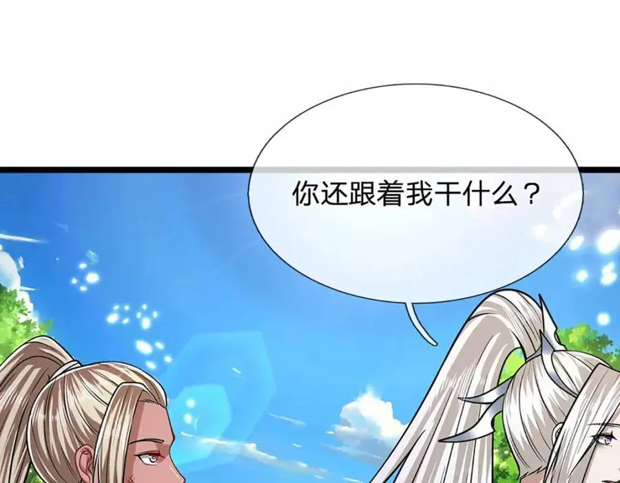 第280话 收狗腿子，很有意思 第51页