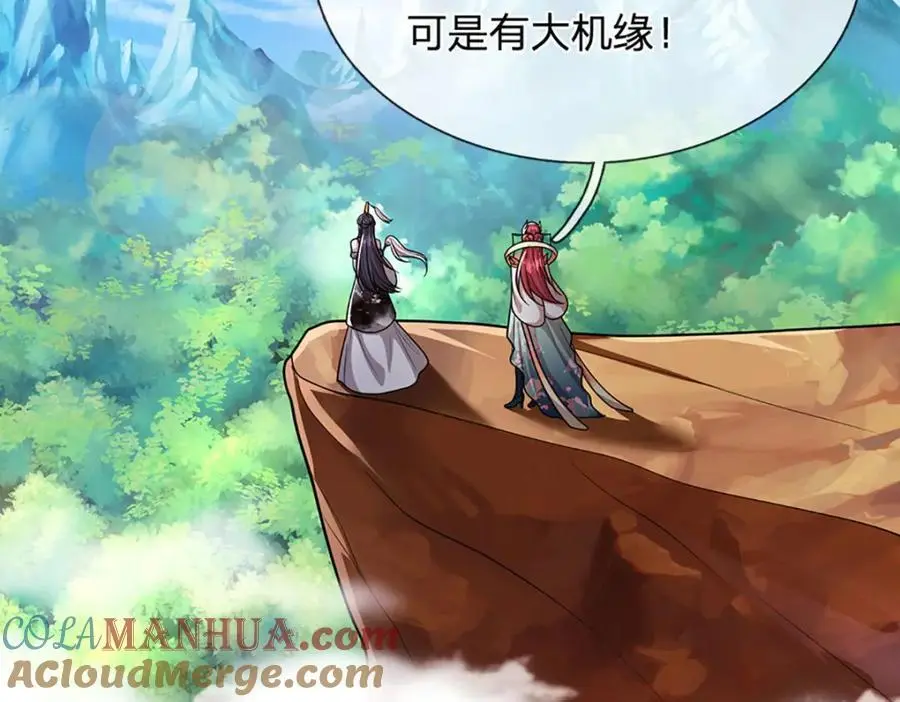 第280话 收狗腿子，很有意思 第69页
