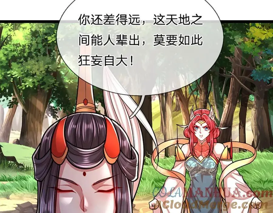 第280话 收狗腿子，很有意思 第77页