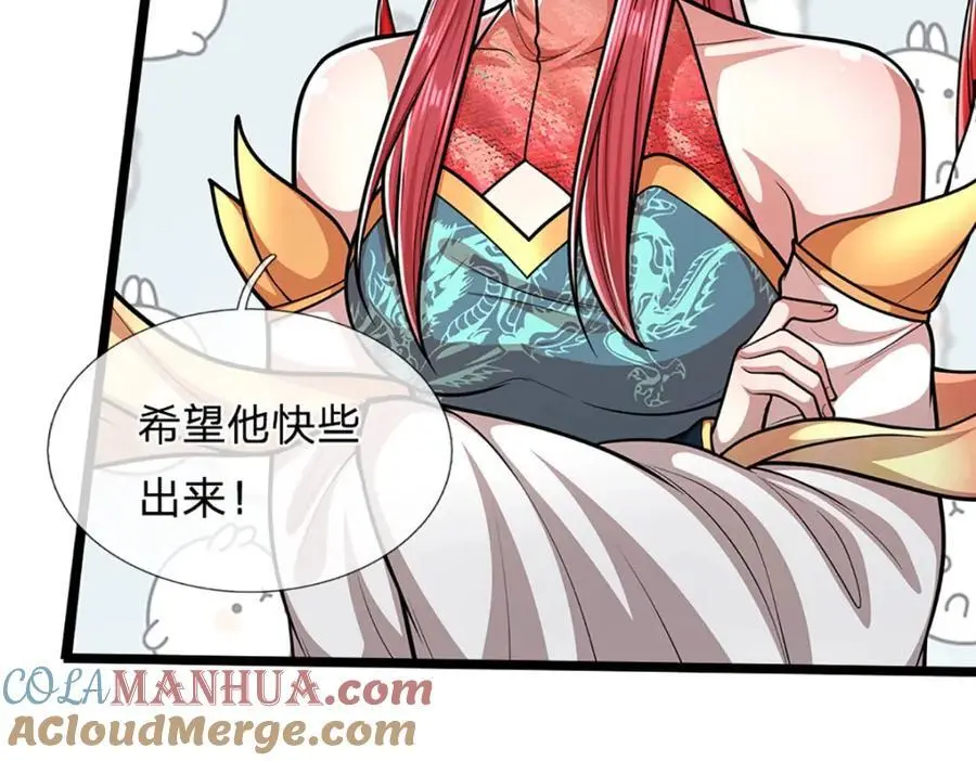 第280话 收狗腿子，很有意思 第81页