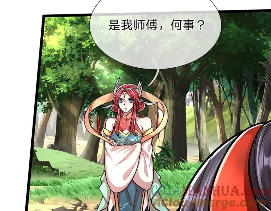 第280话 收狗腿子，很有意思 第93页