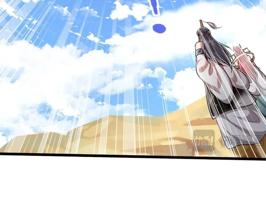 第280话 收狗腿子，很有意思 第100页
