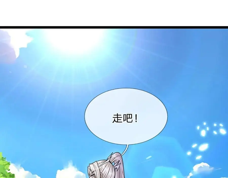 第281话 第一美男，是个变态 第54页