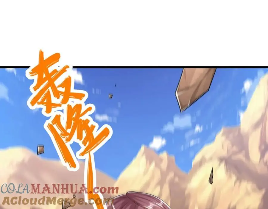 第281话 第一美男，是个变态 第57页