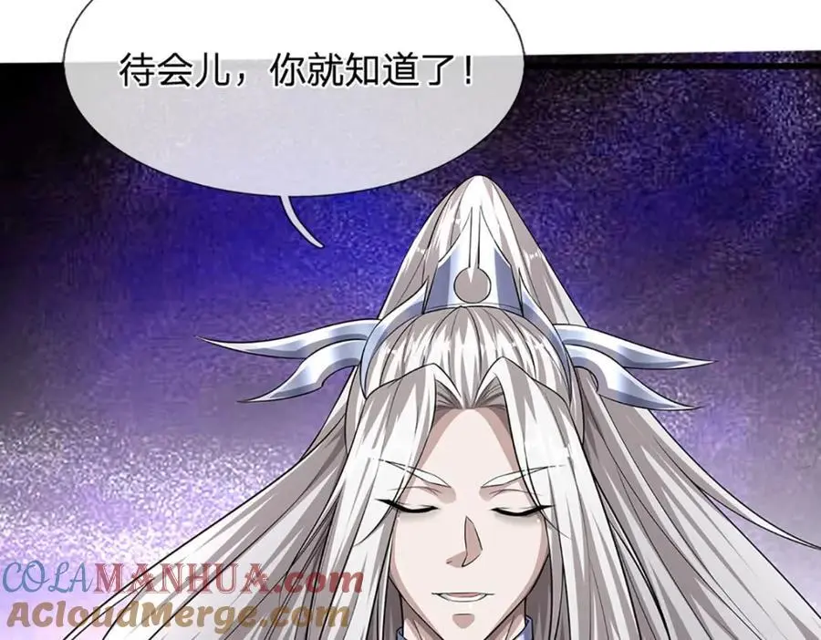 第281话 第一美男，是个变态 第73页
