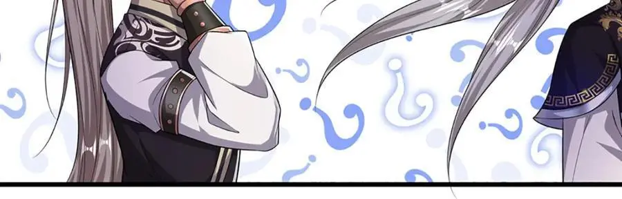第281话 第一美男，是个变态 第75页