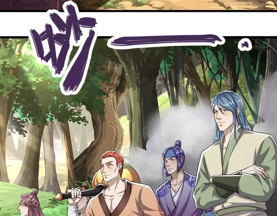 第281话 第一美男，是个变态 第78页