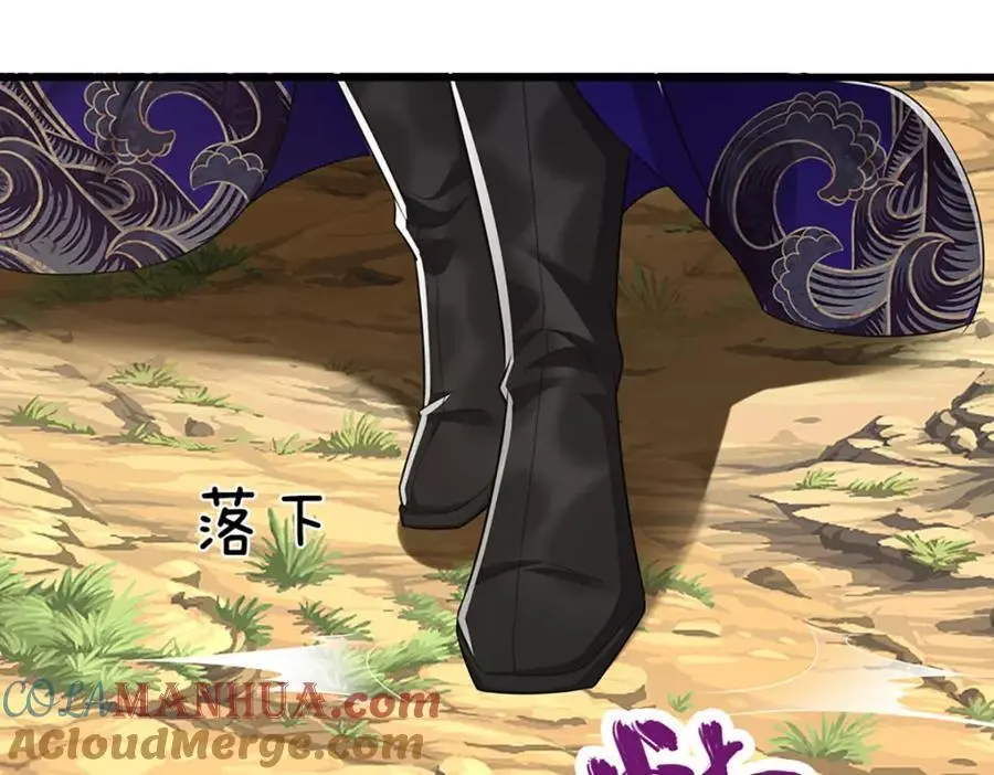 第281话 第一美男，是个变态 第81页
