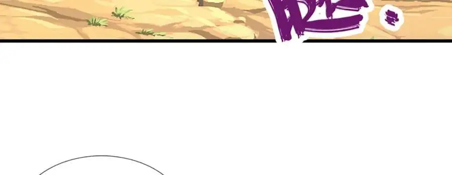第281话 第一美男，是个变态 第82页