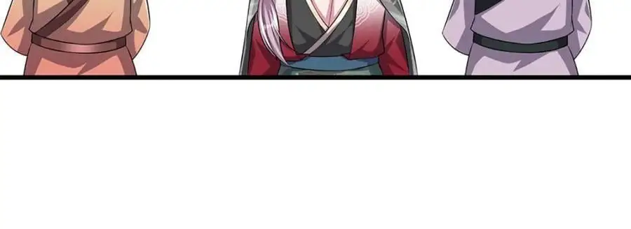 第282话 本公子喜，陆沉公子 第16页