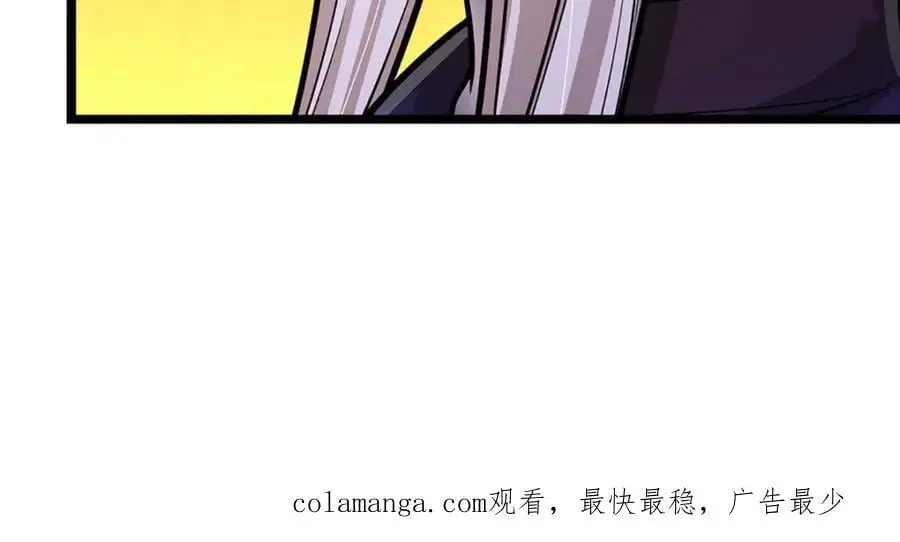 第282话 本公子喜，陆沉公子 第118页
